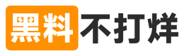 黑料网官网首页|黑料吃瓜网下载入口